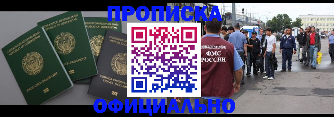 регистрация для дет. сада в Кыштыме