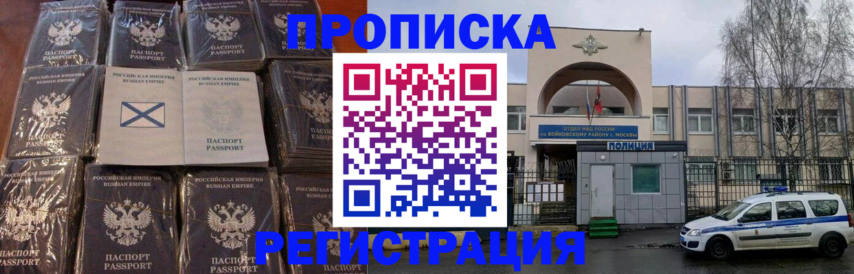 прописка для кредита в Кыштыме